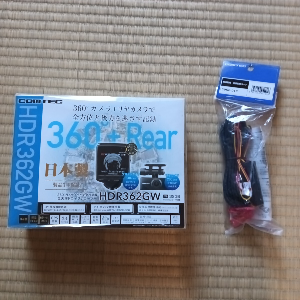 未使用品☆コムテックドライブレコーダー HDR362GW 360度+リヤカメラ駐車監視_画像1