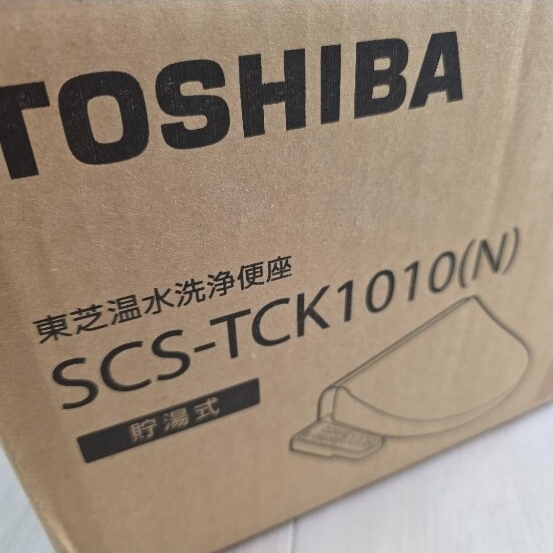 新品 東芝 SCS-TCK1010 貯湯式 温水洗浄便座 ウォシュレット クリーンウォッシュ_画像2