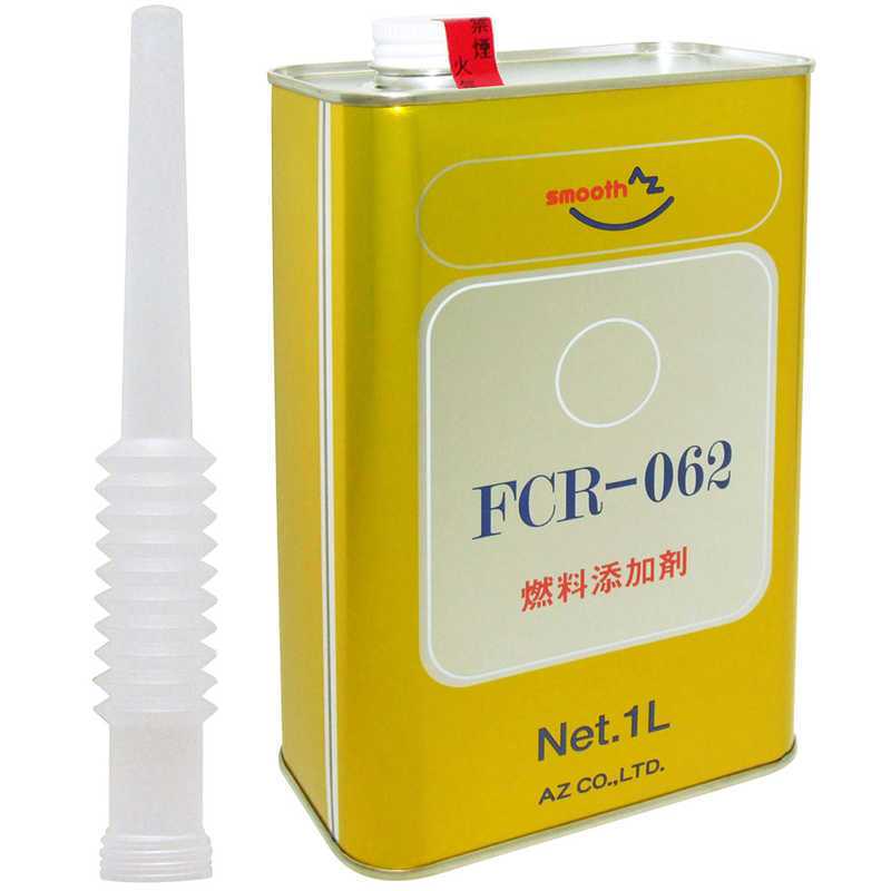 AZ 燃料添加剤 1L FCR-062 ノズル付 清浄 防錆 _画像1