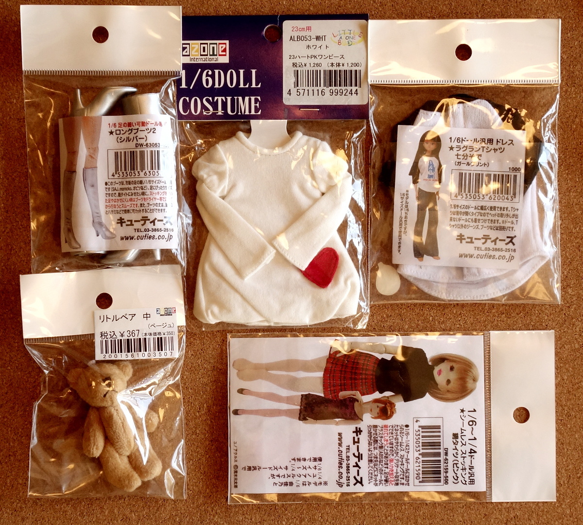 1/6　ドール衣裳　いろいろセット！_画像2