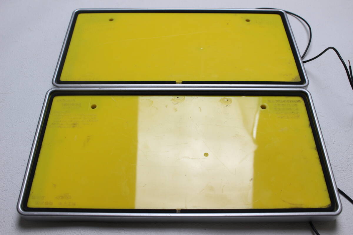 字光式ナンバーフレーム軽自動車用■ベゼル有り■車検対応品■12V仕様車用■(株)井上工業パーフェクト■点灯テスト済■2枚現品のみ_画像1