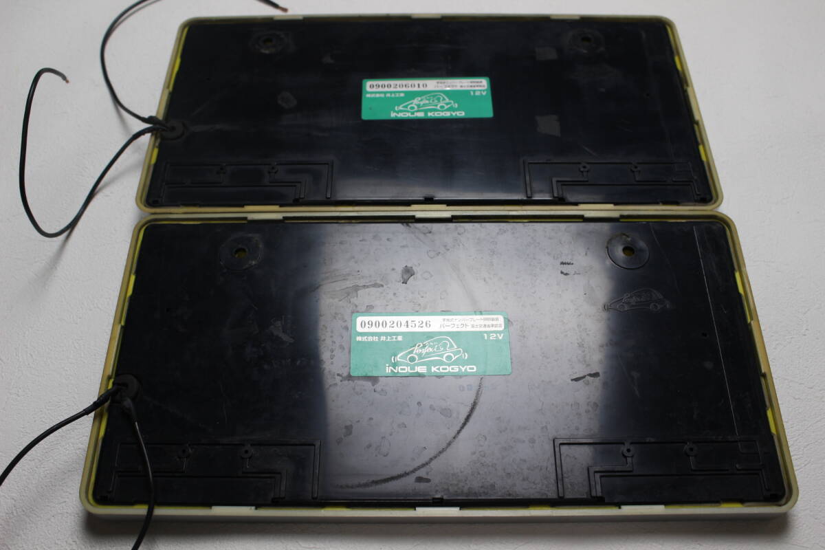 字光式ナンバーフレーム軽自動車用■ベゼル有り■車検対応品■12V仕様車用■(株)井上工業パーフェクト■点灯テスト済■2枚現品のみ_画像2