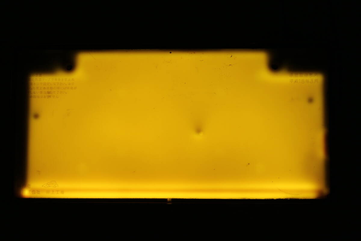 字光式ナンバーフレーム軽自動車用■ベゼル有り■車検対応品■12V仕様車用■(株)井上工業パーフェクト■点灯テスト済■2枚現品のみ_画像7