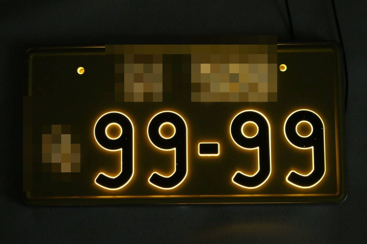 字光式ナンバーフレーム軽自動車用■ベゼル有り■車検対応品■12V仕様車用■(株)井上工業パーフェクト■点灯テスト済■2枚現品のみ_画像9