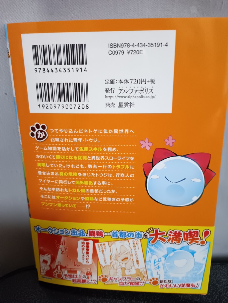  оборудование сборный серия chi-to. необычность мир . свободно сырой ..... 6 шт 