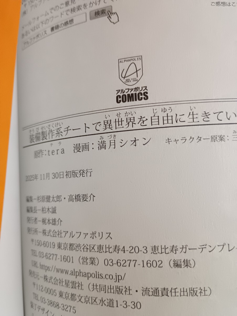  оборудование сборный серия chi-to. необычность мир . свободно сырой ..... 6 шт 