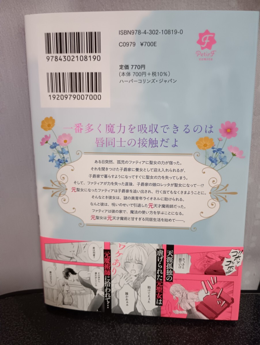 ..... изначальный . женщина ... стать до 1 шт . трещина . изначальный небо лет ..... такой же . жизнь. ....... держать не 