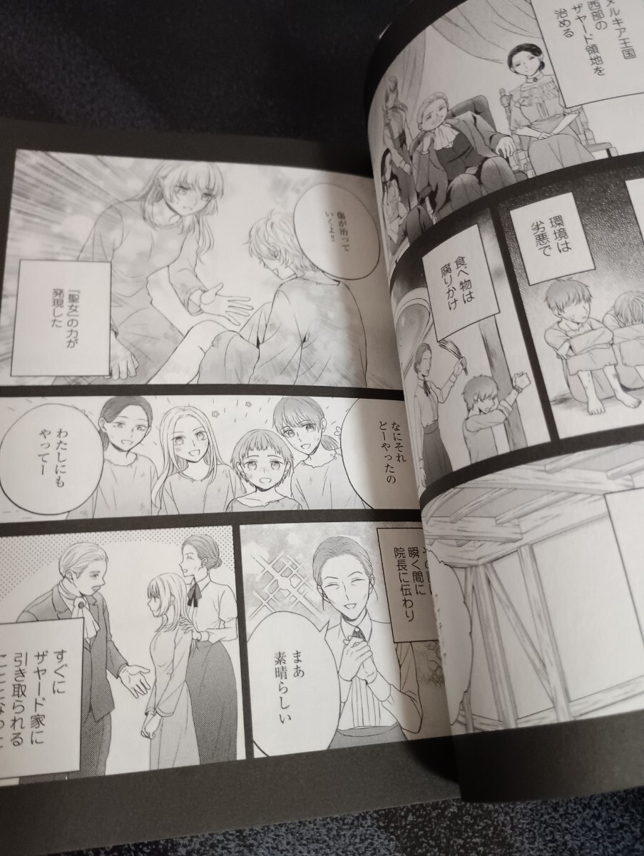 ..... изначальный . женщина ... стать до 1 шт . трещина . изначальный небо лет ..... такой же . жизнь. ....... держать не 