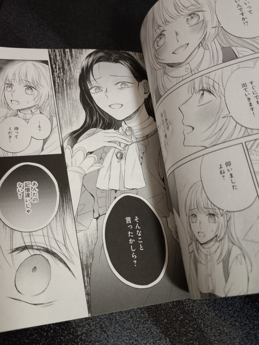 ..... изначальный . женщина ... стать до 1 шт . трещина . изначальный небо лет ..... такой же . жизнь. ....... держать не 