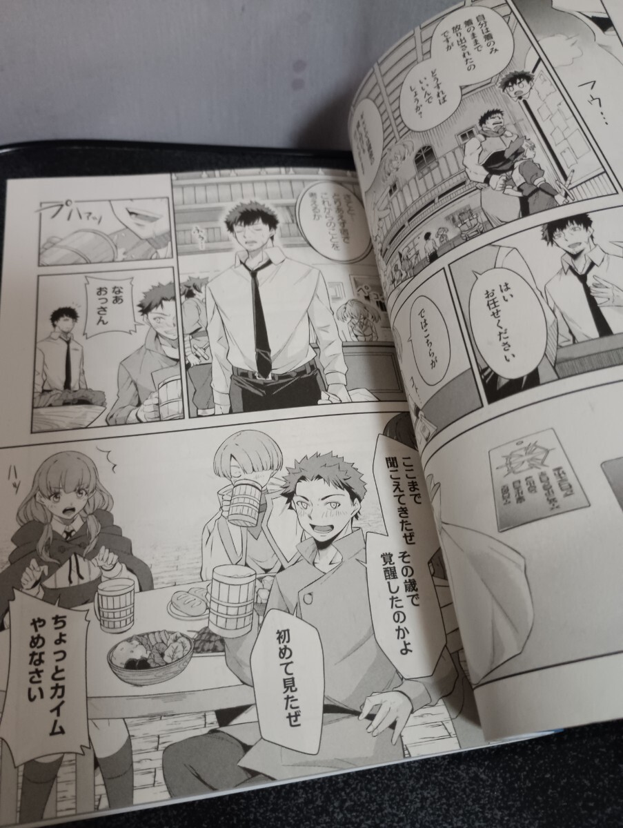 o. san необычность мир . сильнейший стать 1 шт физика Special .. .. человек