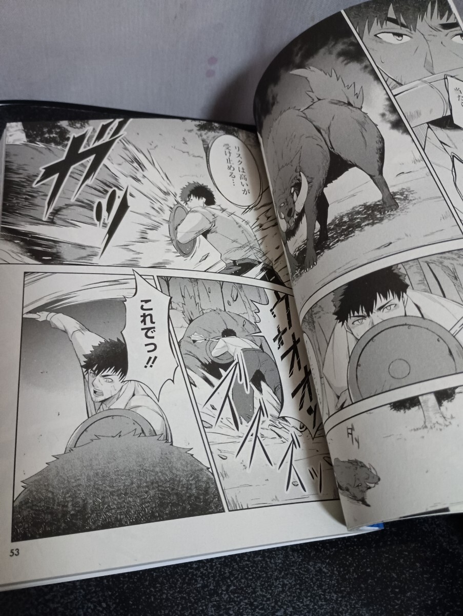 o. san необычность мир . сильнейший стать 1 шт физика Special .. .. человек