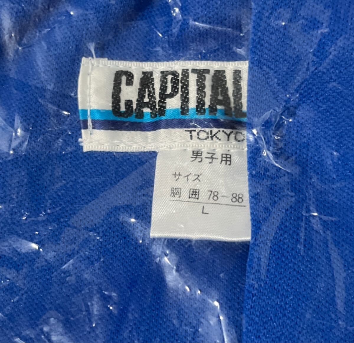 体操服 CAPITALACE 短パン 男子用 L 78~88 レトロ 未使用品_画像3