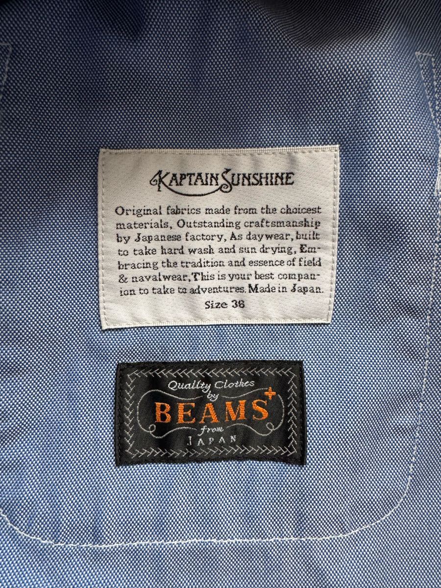 KAPTAIN SUNSHINE x BEAMS PLUS/別注オックスフォードショートスリーブ ボタンダウンシャツ　サックスブルー　キャプテンサンシャイン_画像3