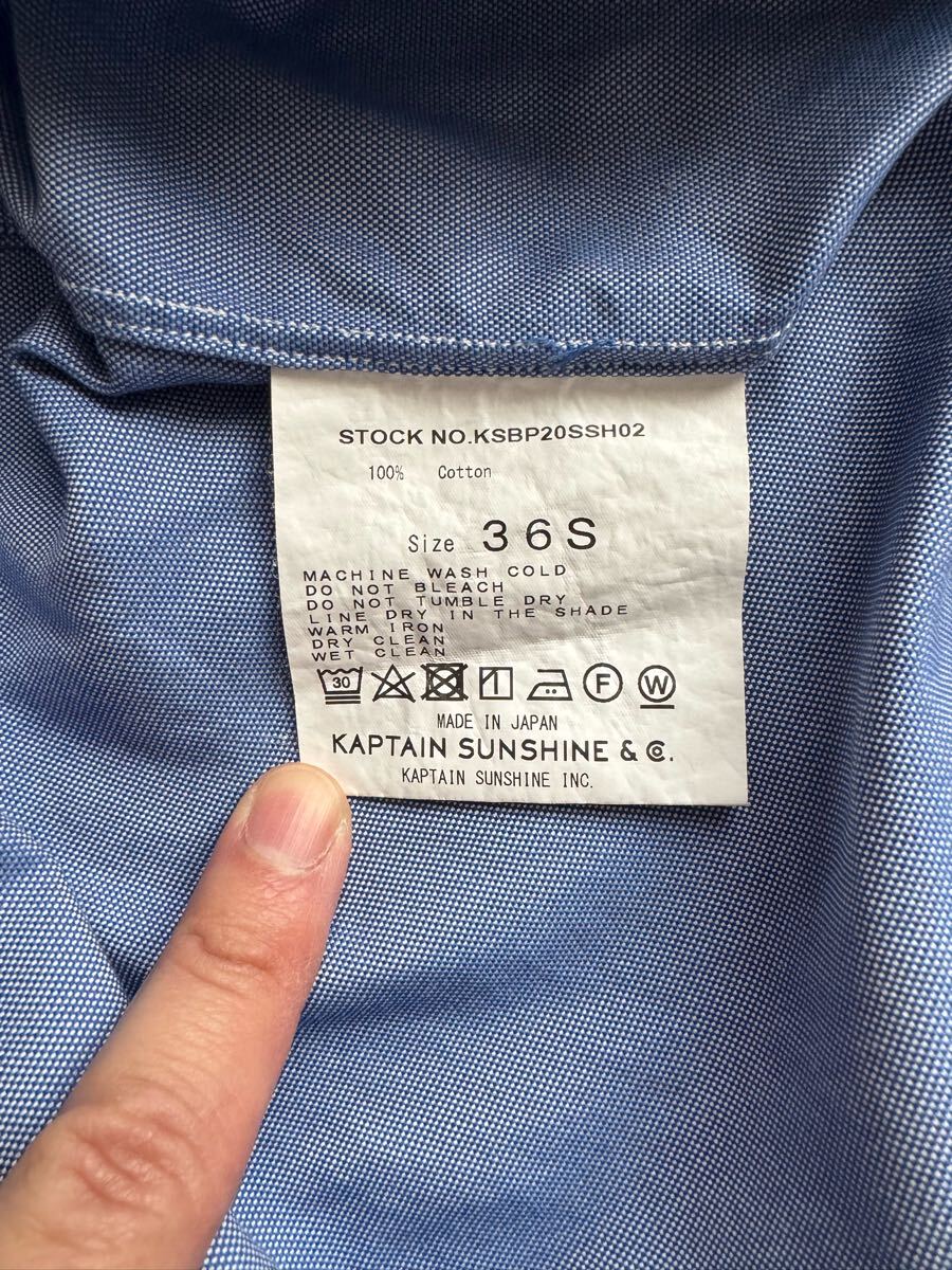 KAPTAIN SUNSHINE x BEAMS PLUS/別注オックスフォードショートスリーブ ボタンダウンシャツ　サックスブルー　キャプテンサンシャイン_画像4