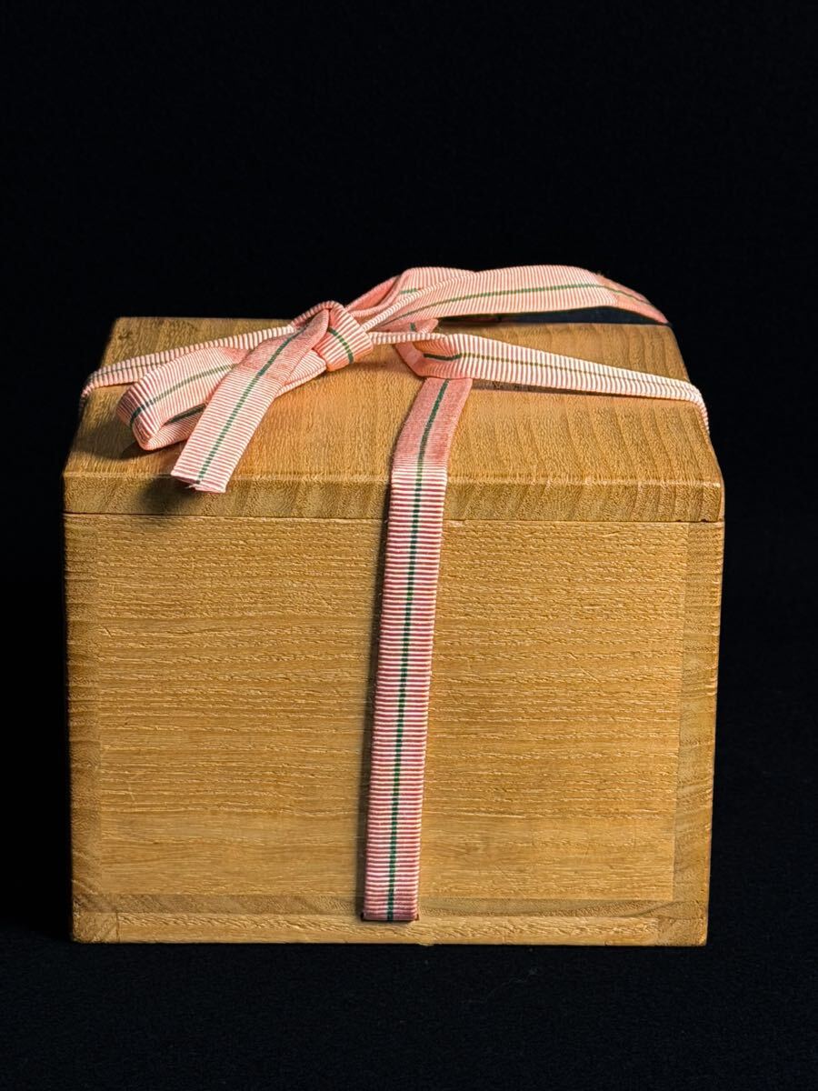 十六代永楽善五郎　即中斎書付 仁清写 金彩色絵 茶碗 抹茶碗 茶道具_画像9