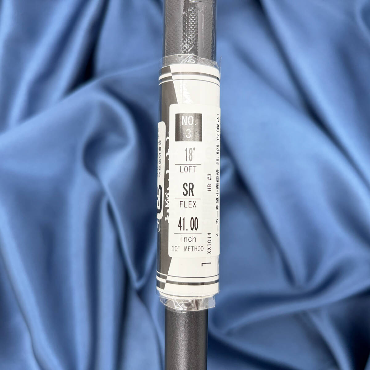 【新品】ダンロップ ゼクシオ14 ハイブリッド H3 18度 MP1400 (SR) 2025年11月発売モデル XXIO14 日本正規品_画像7