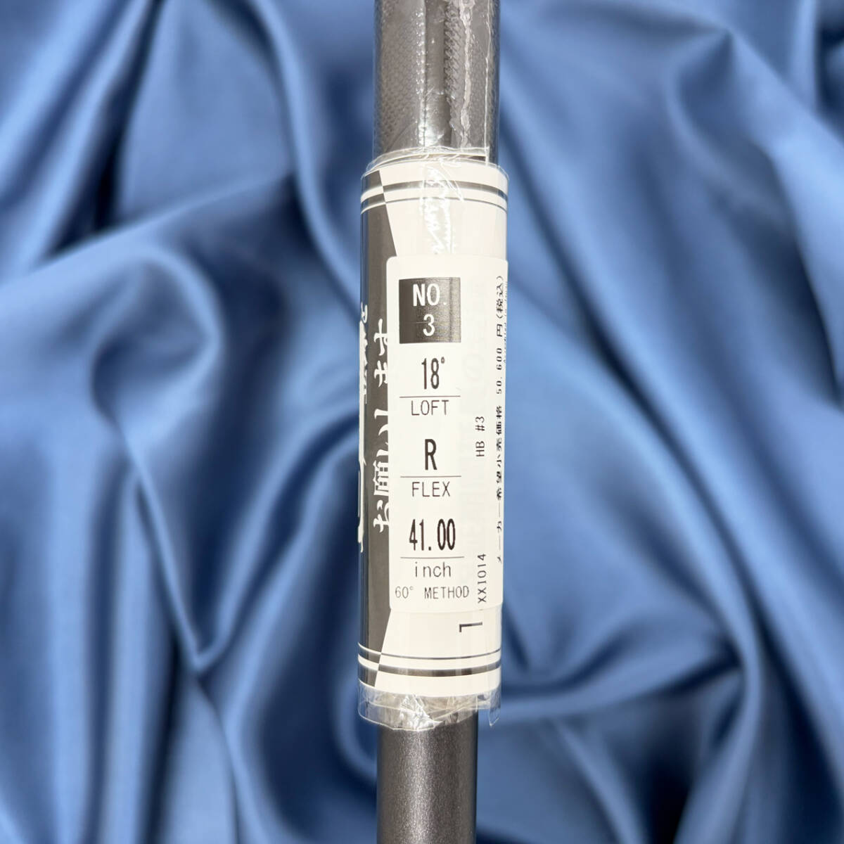 【新品】ダンロップ ゼクシオ14 ハイブリッド H3 18度 MP1400 (R) 2025年11月発売モデル XXIO14 日本正規品_画像7