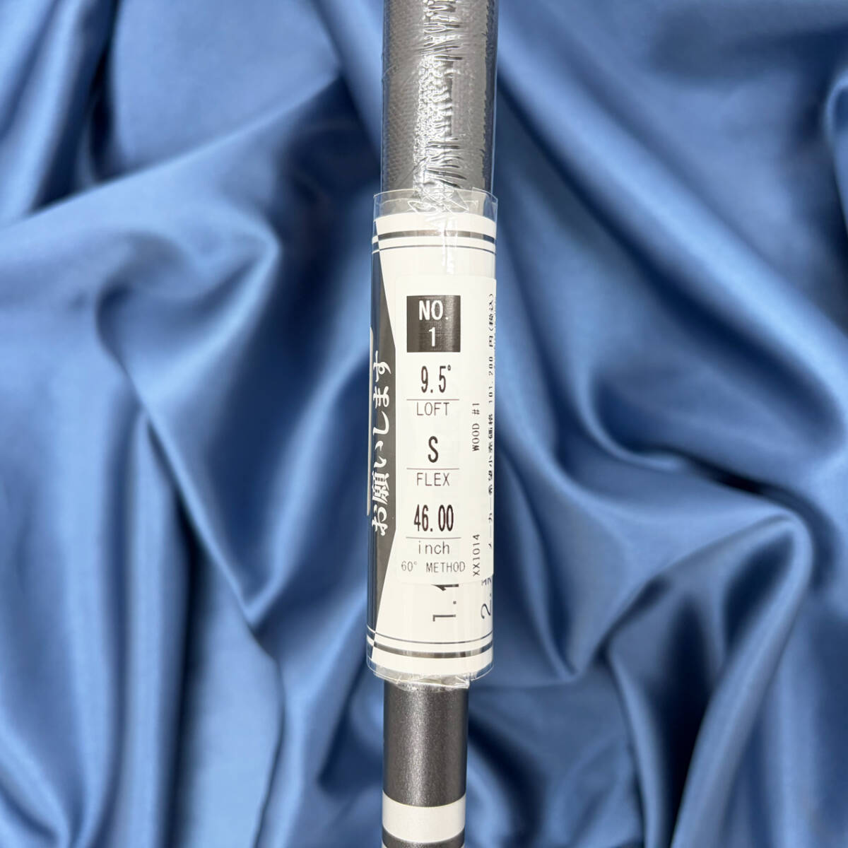 【新品】ダンロップ ゼクシオ14 ドライバー 9.5度 MP1400 (S) 2025年11月発売モデル XXIO14 日本正規品_画像7