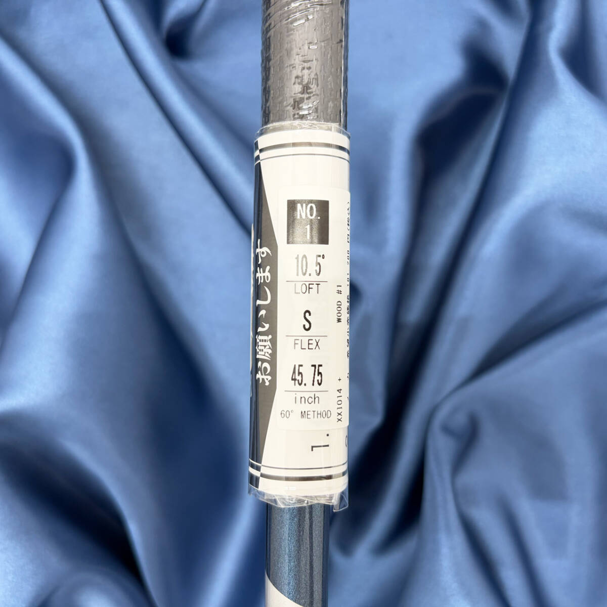 【新品】ダンロップ ゼクシオ14プラス ドライバー 10.5度 スピーダーNX DST (S) 2025年11月発売モデル XXIO14+ 日本正規品_画像7