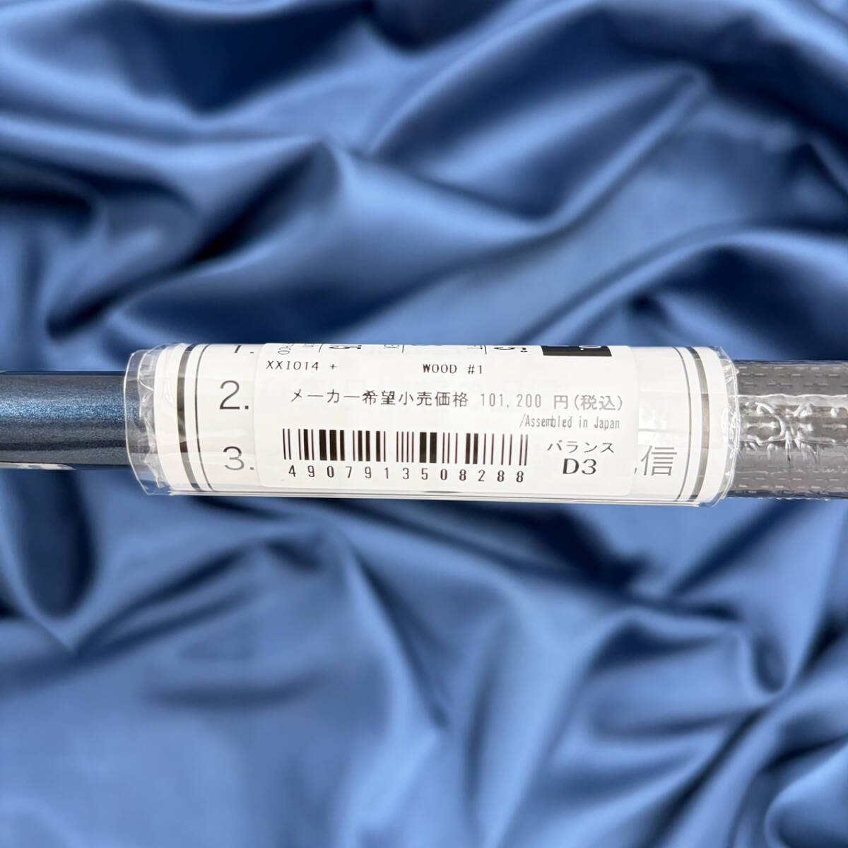 【新品】ダンロップ ゼクシオ14プラス ドライバー 10.5度 スピーダーNX DST (S) 2025年11月発売モデル XXIO14+ 日本正規品_画像8