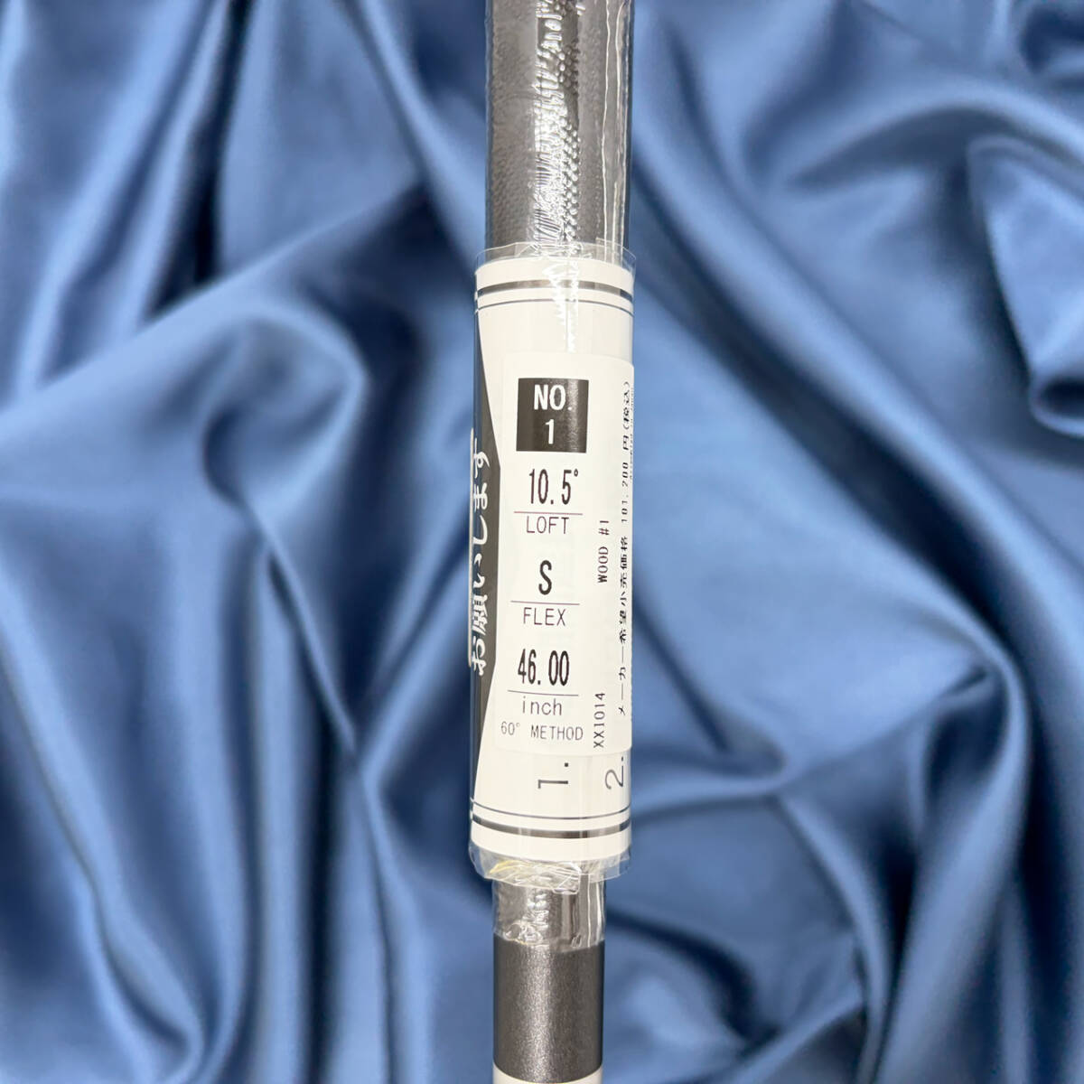 【新品】ダンロップ ゼクシオ14 ドライバー 10.5度 MP1400 (S) 2025年11月発売モデル XXIO14 日本正規品_画像7