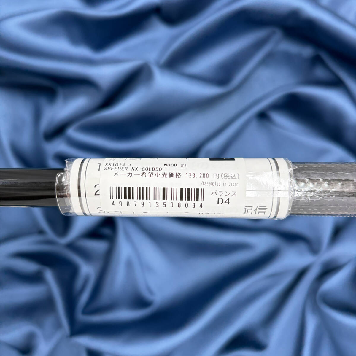 【新品】ダンロップ ゼクシオ14プラス ドライバー 9度 スピーダーNX ゴールド (50-S) 2025年11月発売モデル XXIO14+ 日本正規品_画像8