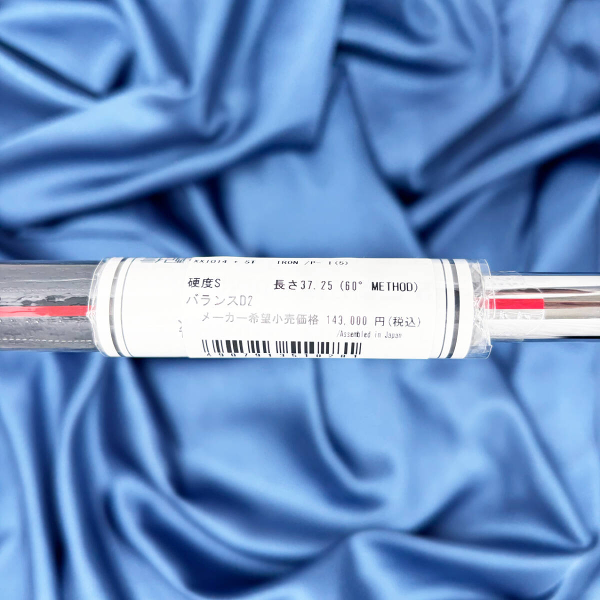 【新品】ダンロップ ゼクシオ14プラス アイアン 5本セット #6-PW NSプロ 950GH ネオ スチール (S) 2025年11月発売 XXIO14+ 日本正規品_画像9