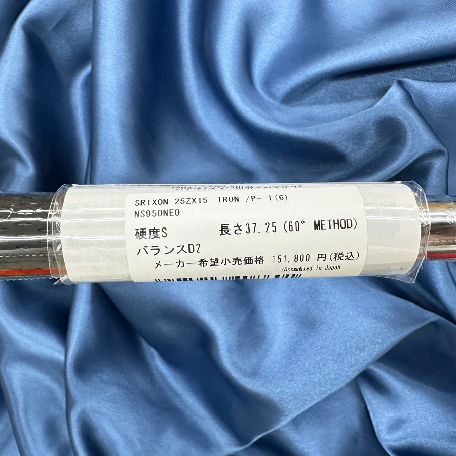 【新品】スリクソン ZXi5 アイアン 6本セット NSプロ 950GH ネオ (S) _画像8