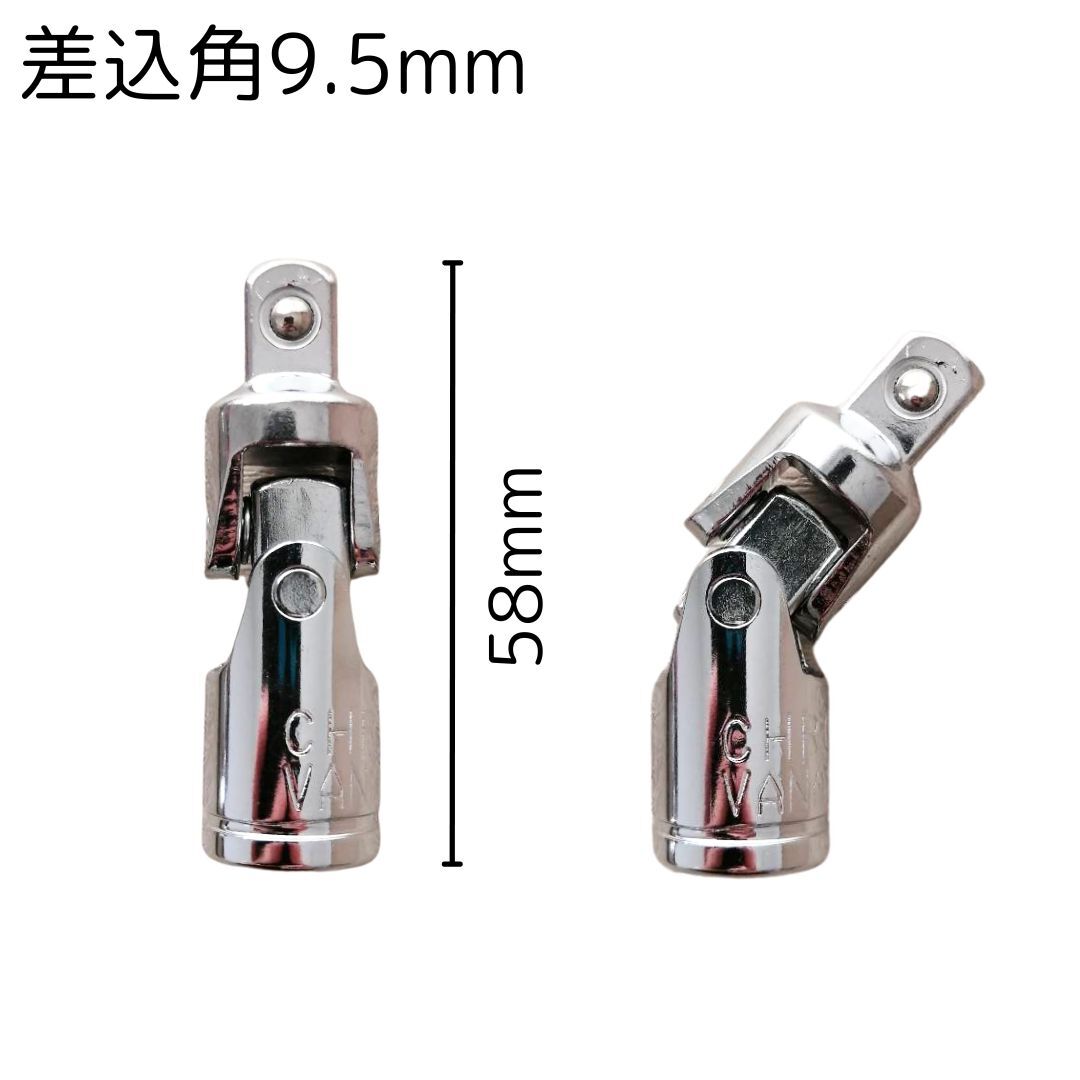 ユニバーサルジョイント 9.5mm 3/8 ソケットレンチ 工具 大工道具 DIY 変換 自動車 メンテナンス ソケットアダプター ツール 首振り 激安_画像2