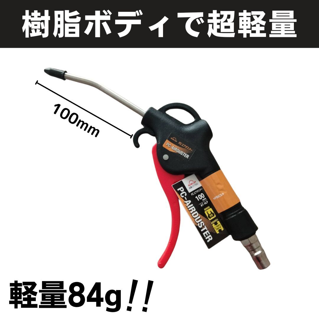 エアチャックガン エアーダスター 空気入れ タイヤゲージ エアーゲージ 自動車 整備 圧力計 コンプレッサー 工具セット まとめ売り 激安_画像2