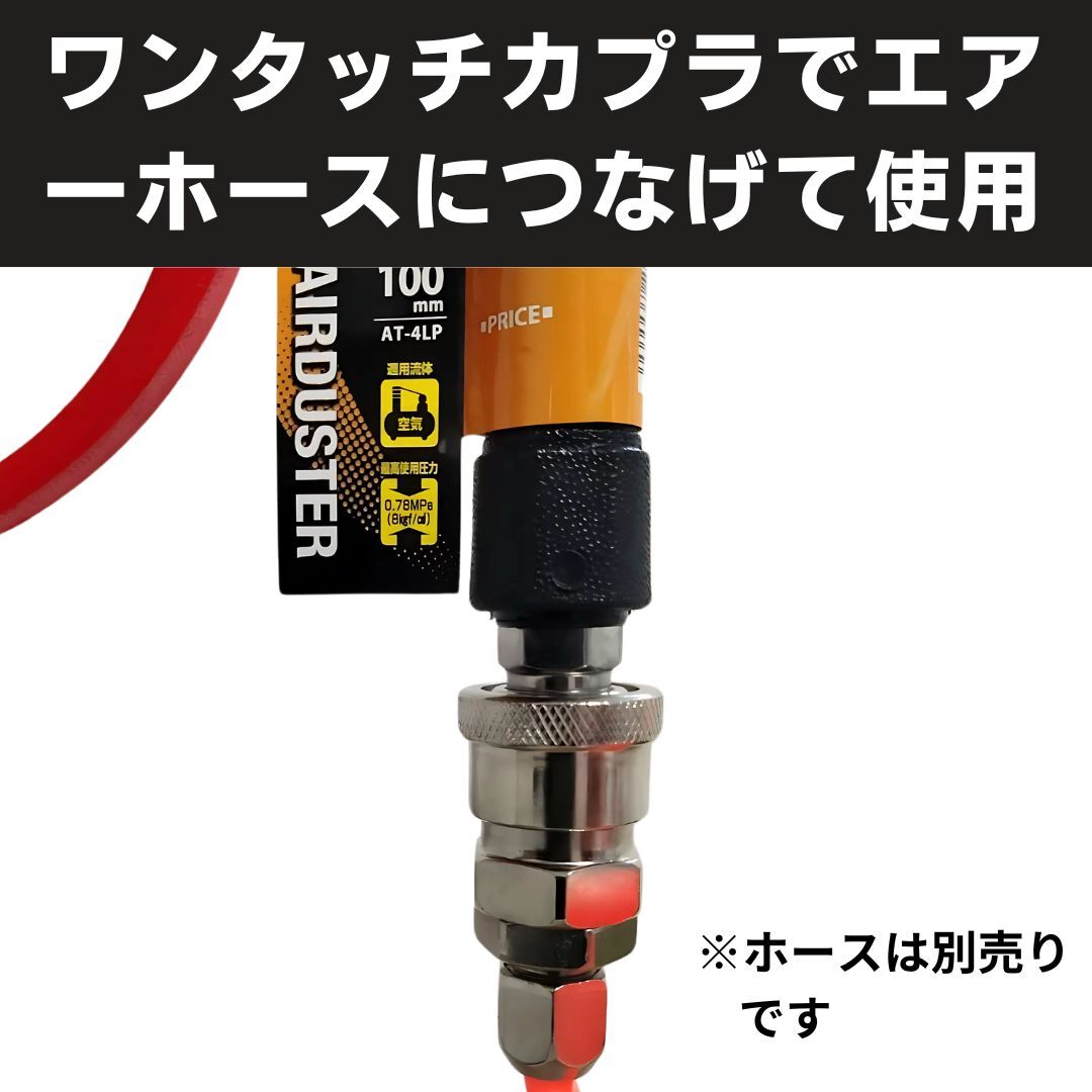 エアチャックガン エアーダスター 空気入れ タイヤゲージ エアーゲージ 自動車 整備 圧力計 コンプレッサー 工具セット まとめ売り 激安_画像3