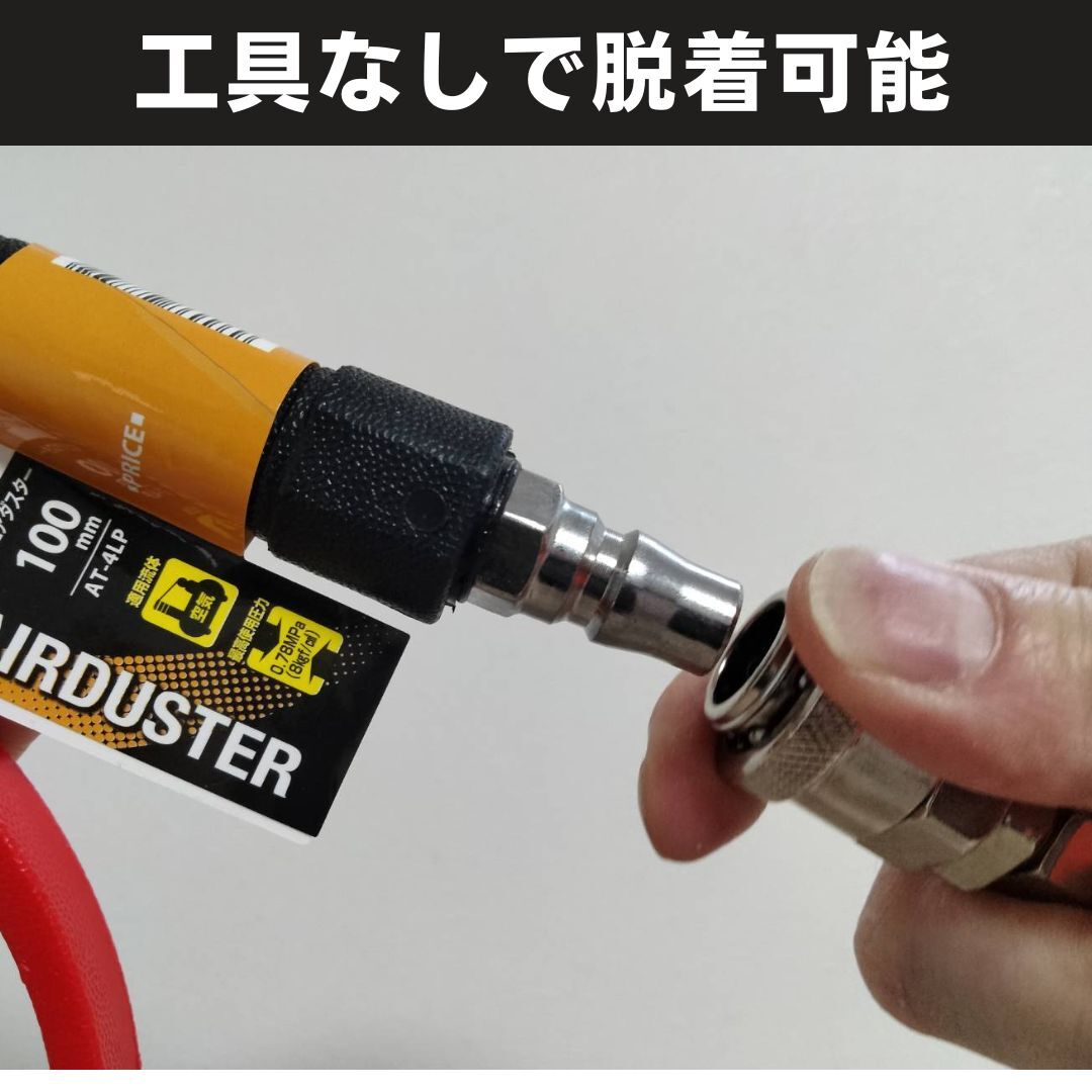 エアチャックガン エアーダスター 空気入れ タイヤゲージ エアーゲージ 自動車 整備 圧力計 コンプレッサー 工具セット まとめ売り 激安_画像4