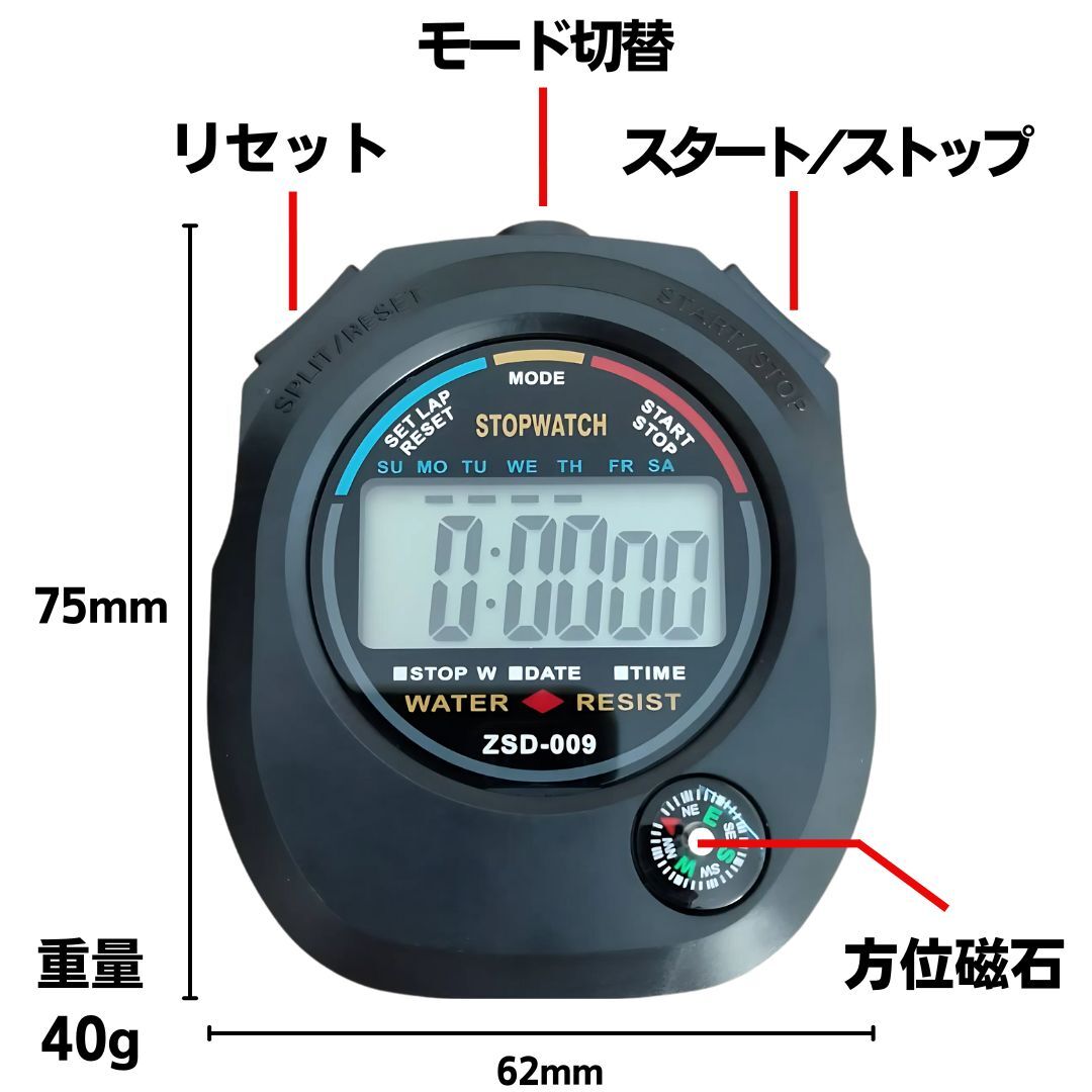 ストップウォッチ タイマー 新品 計測 スポーツ 時計 アラーム デジタル 表示 日付 工具 激安_画像2