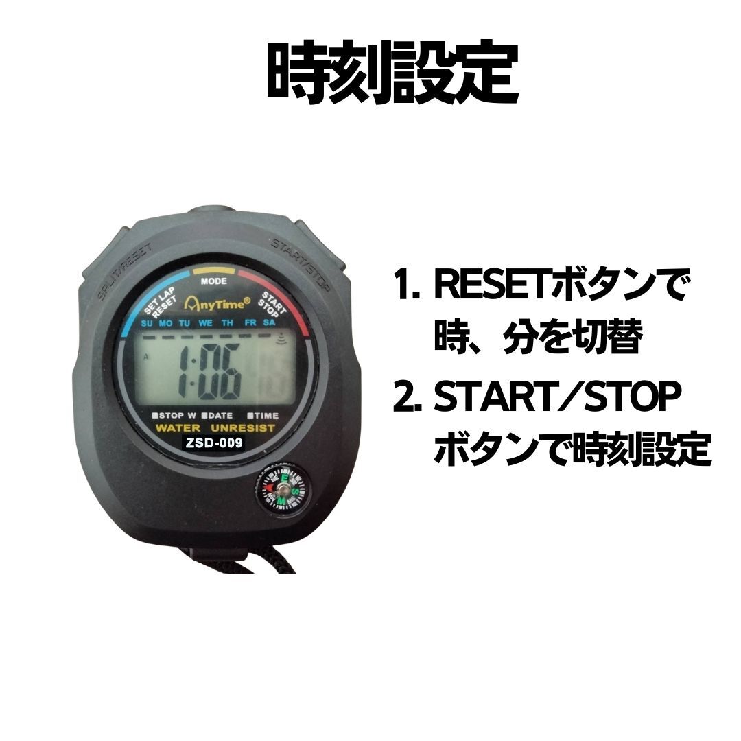 ストップウォッチ タイマー 新品 計測 スポーツ 時計 アラーム デジタル 表示 日付 工具 激安_画像7
