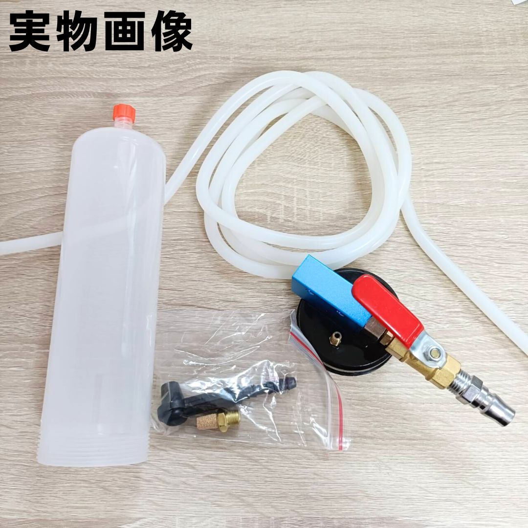 ブレーキフルードチェンジャー ブレーキオイル交換 エア抜き 自動車 バイク 整備 廃油交換_画像4