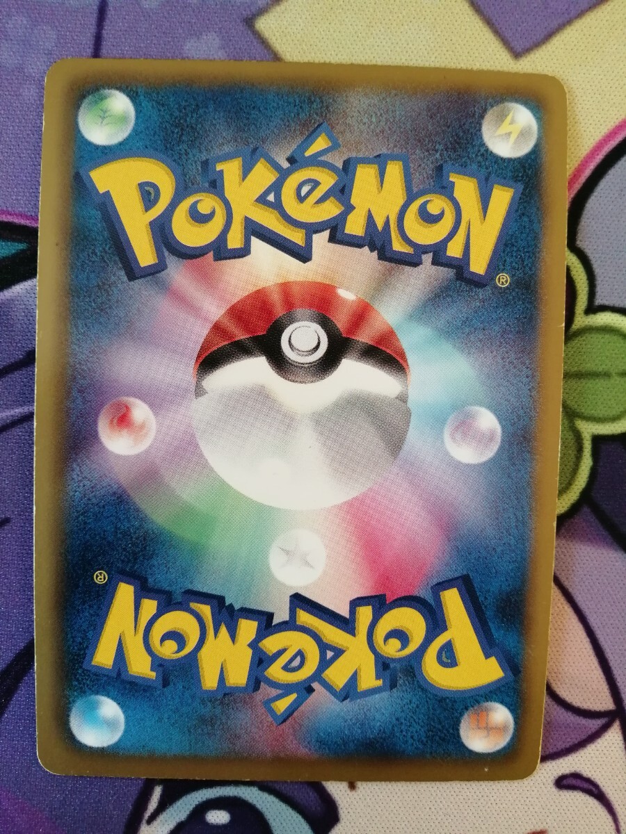 ポケモンカード ポケモン回収サイクロン BW_画像2