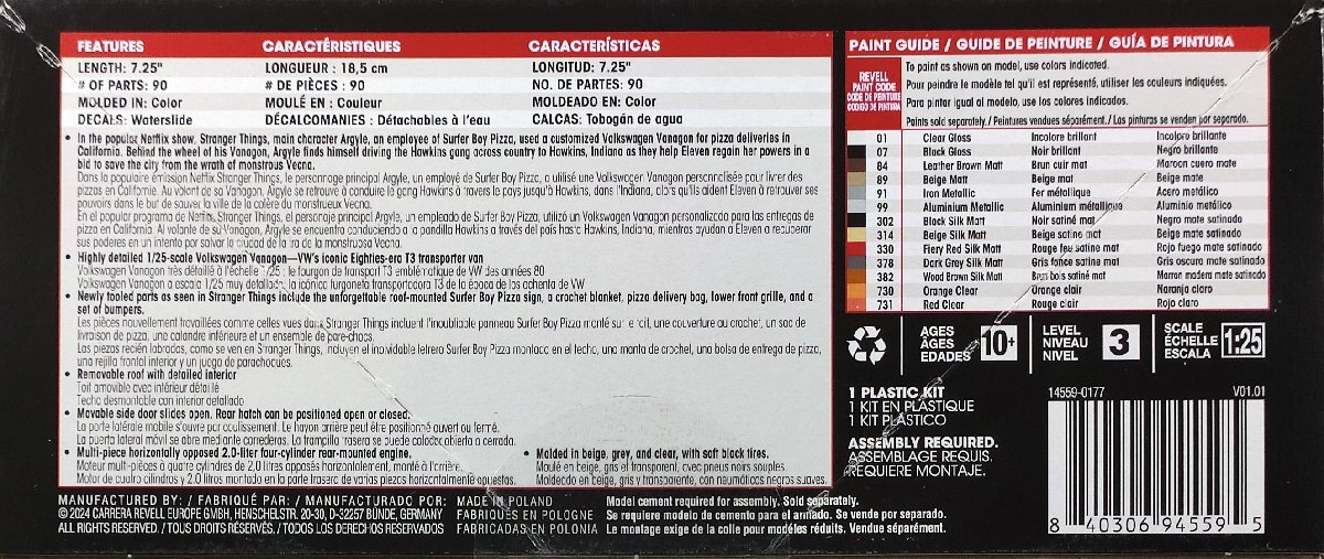 ストレンジャー・シングス 未知の世界 アーガイルズ サーファーボーイ VW T3 ピザバン 1/25 アメリカレベル_画像3