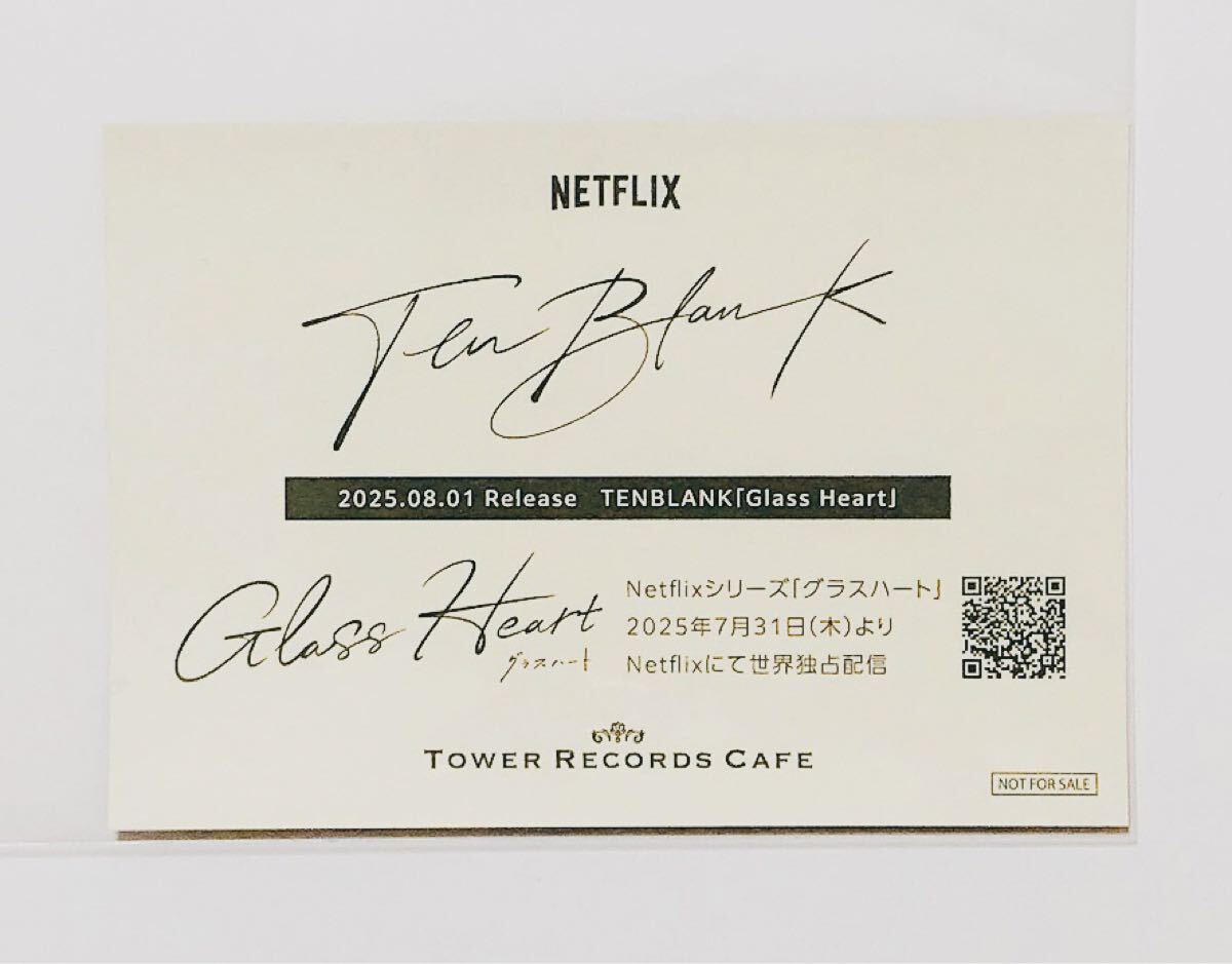 非売品★佐藤健 志尊淳 町田啓太『グラスハート』タワーレコードカフェ［アンコール前期］限定予約特典【TENBLANKステッカー】テンブランク_画像2