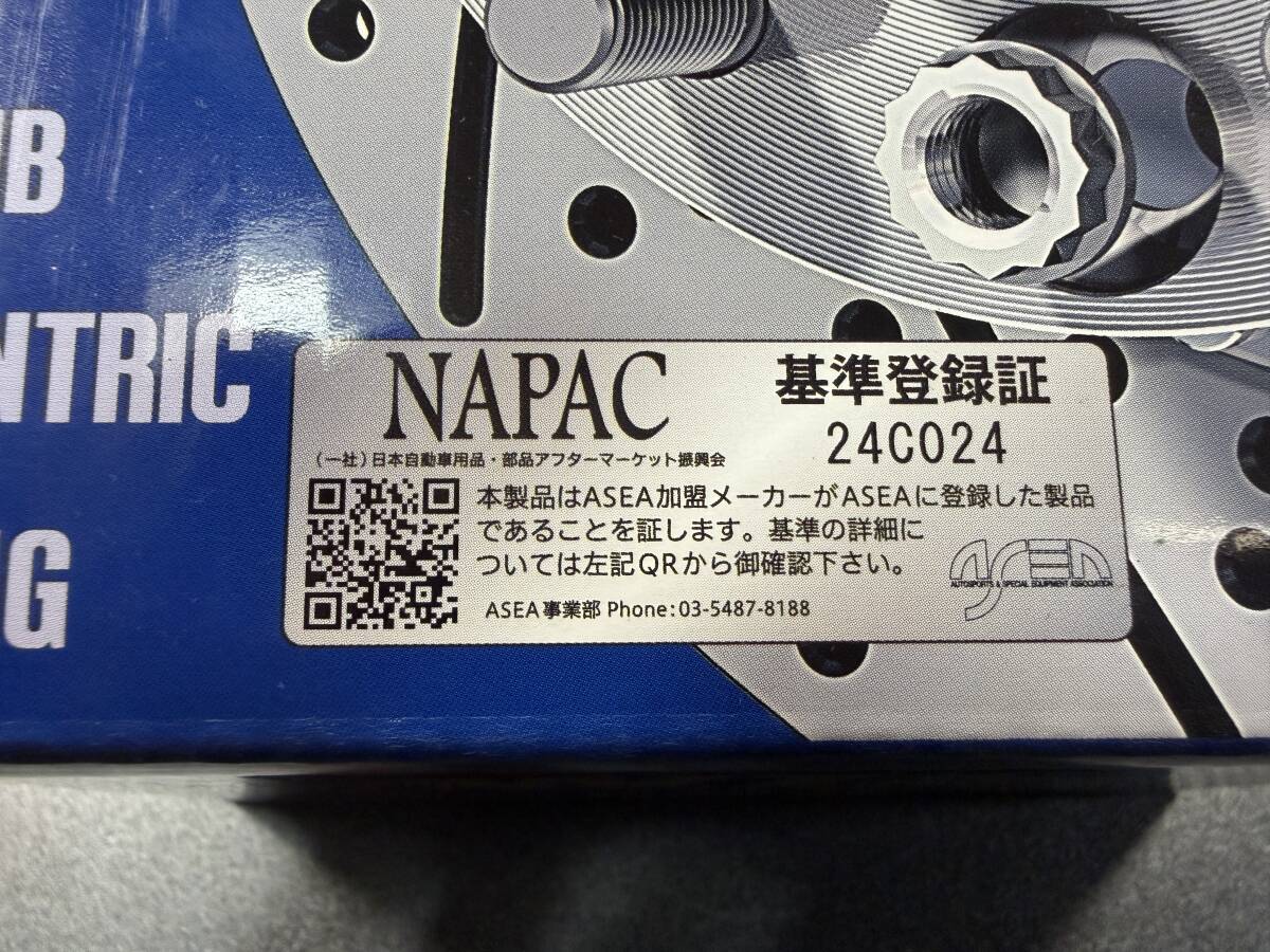 KYO-EI製15mm厚ワイドトレッドスペーサー トヨタ車用5H-114.3 NAPAC規格取得品 クロモリスタッド_画像7