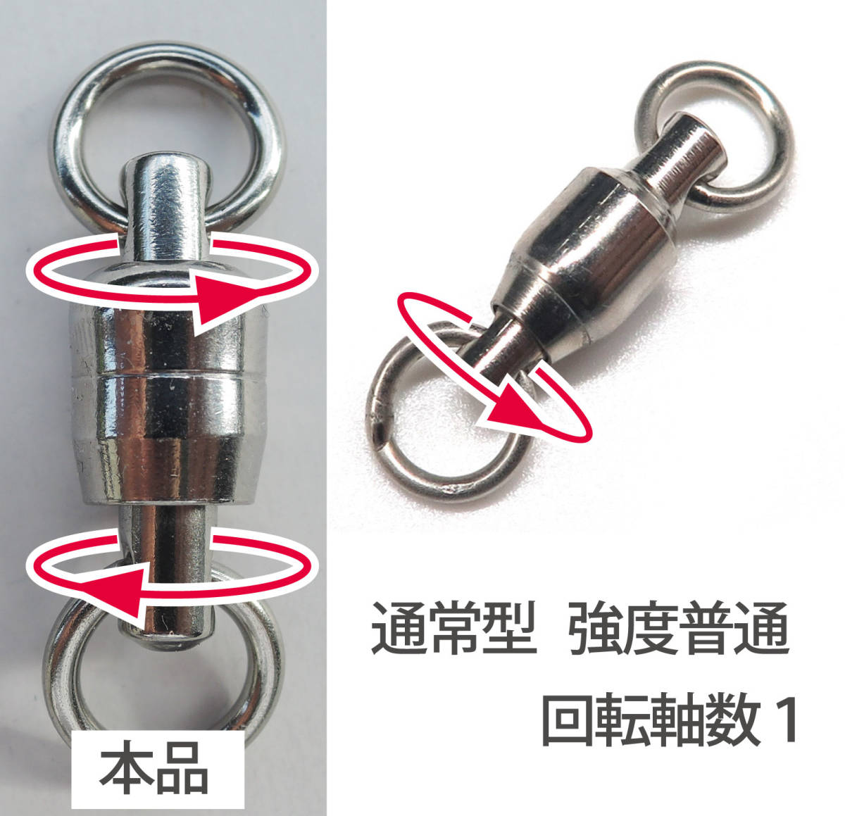 強化型【中型】大物ジギングHDダブル・ボールベアリングスイベル 10個_画像3