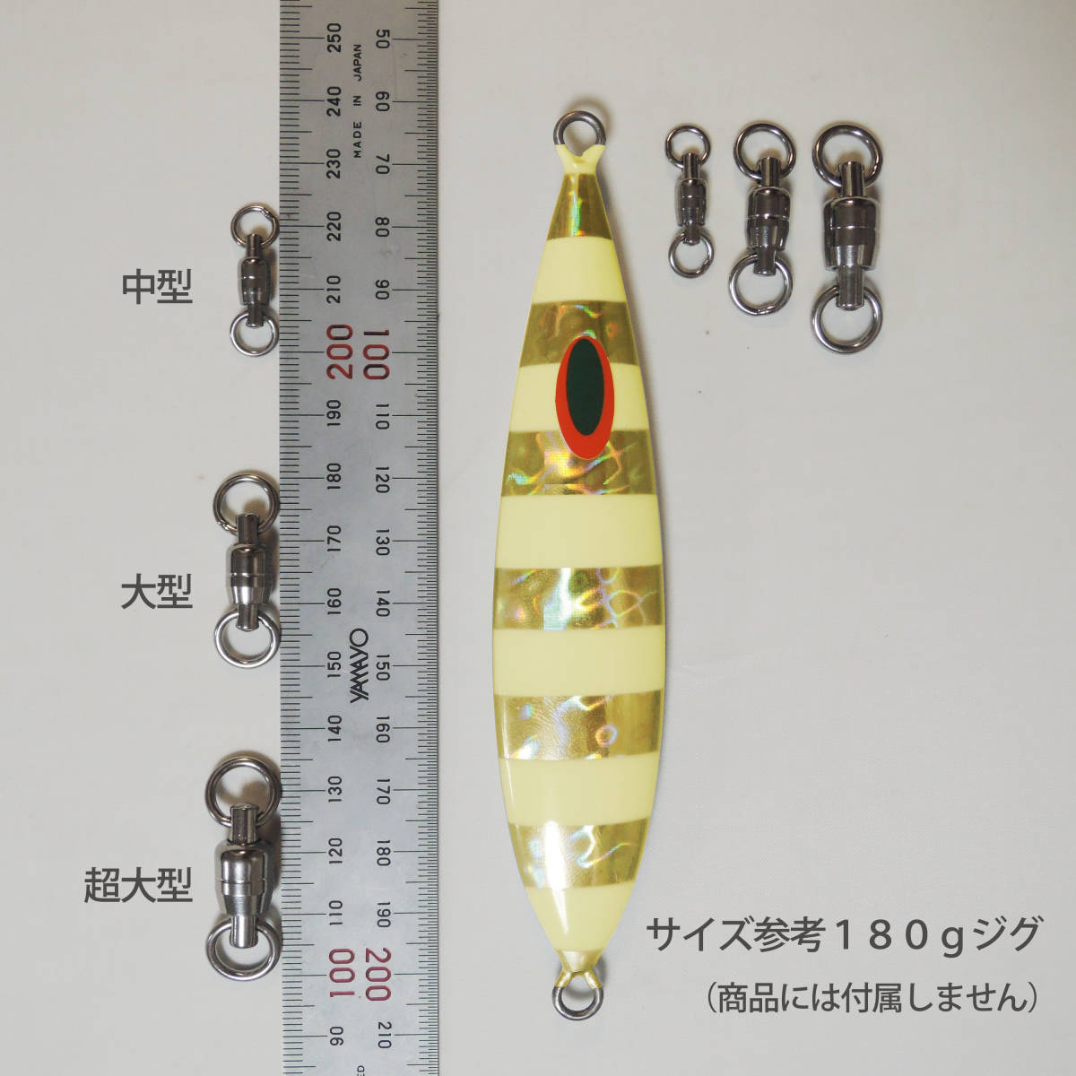 強化型【中型】大物ジギングHDダブル・ボールベアリングスイベル 10個_画像2