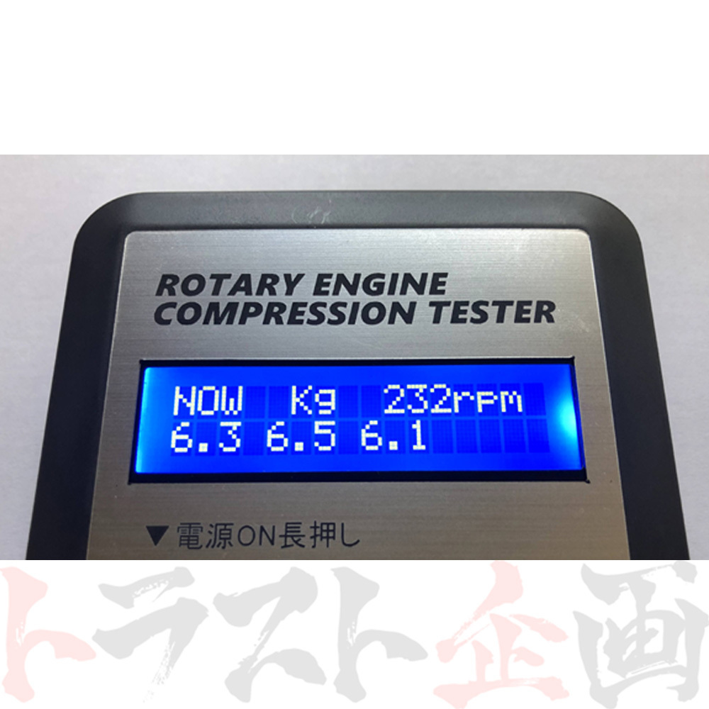 Mcat ロータリーエンジン用コンプレッションテスター 圧縮 測定器 COMP-X トラスト企画 (217181001_画像4