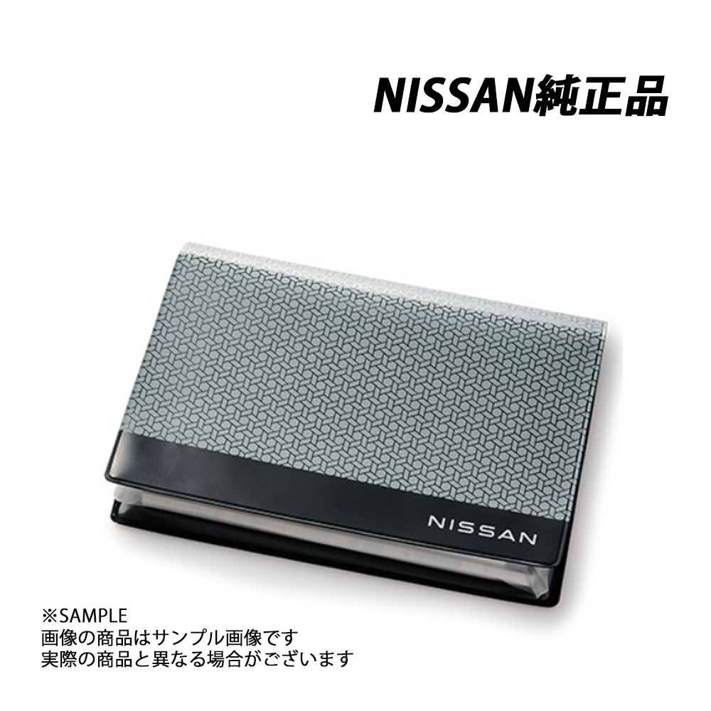 日産 純正 車検証ケース ( 組子柄 ) KWA50-00R20 (663192022_画像1
