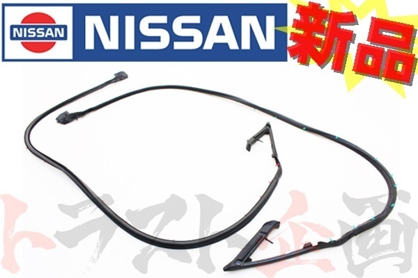 日産 ニッサン ウェザーストリップ ドア側 左右セット スカイライン GT-R BNR32 R32 2ドア セット品 純正品 (663101035S1_画像1