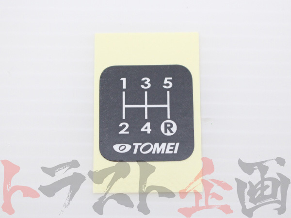 即納 TOMEI 東名パワード シフトノブ (ショートタイプ) M10 x P1.25 32865S010S (612111083_画像4