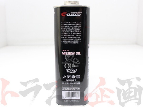 CUSCO クスコ ミッションオイル API/GL4 SAE/75w-85 1L 1本のみ フロントデフ専用 010002M01 トラスト企画 (332171022_画像6