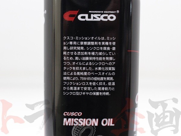 CUSCO クスコ ミッションオイル API/GL4 SAE/75w-85 1L 1本のみ フロントデフ専用 010002M01 トラスト企画 (332171022_画像7