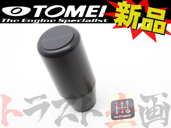 即納 TOMEI 東名パワード シフトノブ (ロングタイプ) M10 x P1.25 32865S010L (612111082_画像1