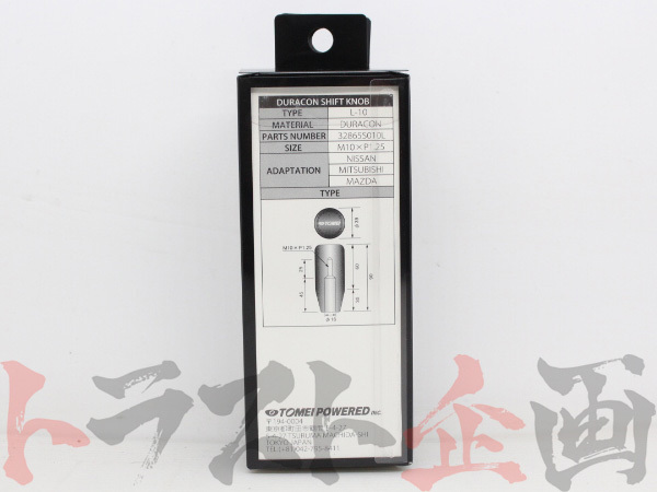 即納 TOMEI 東名パワード シフトノブ (ロングタイプ) M10 x P1.25 32865S010L (612111082_画像6