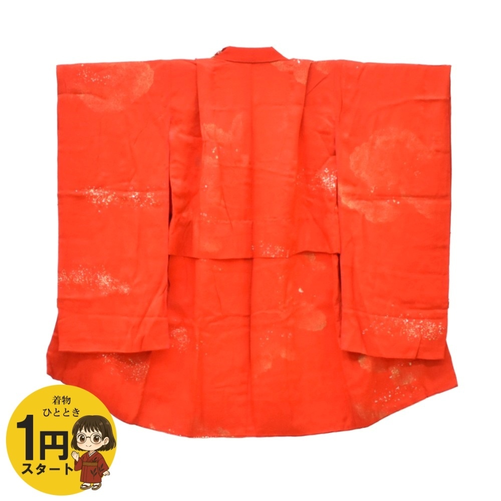 1円 長襦袢 女の子 正絹 赤色 身丈92㎝ 刺繍 半衿付 七五三 同梱可 【着物ひととき】 51052_画像1